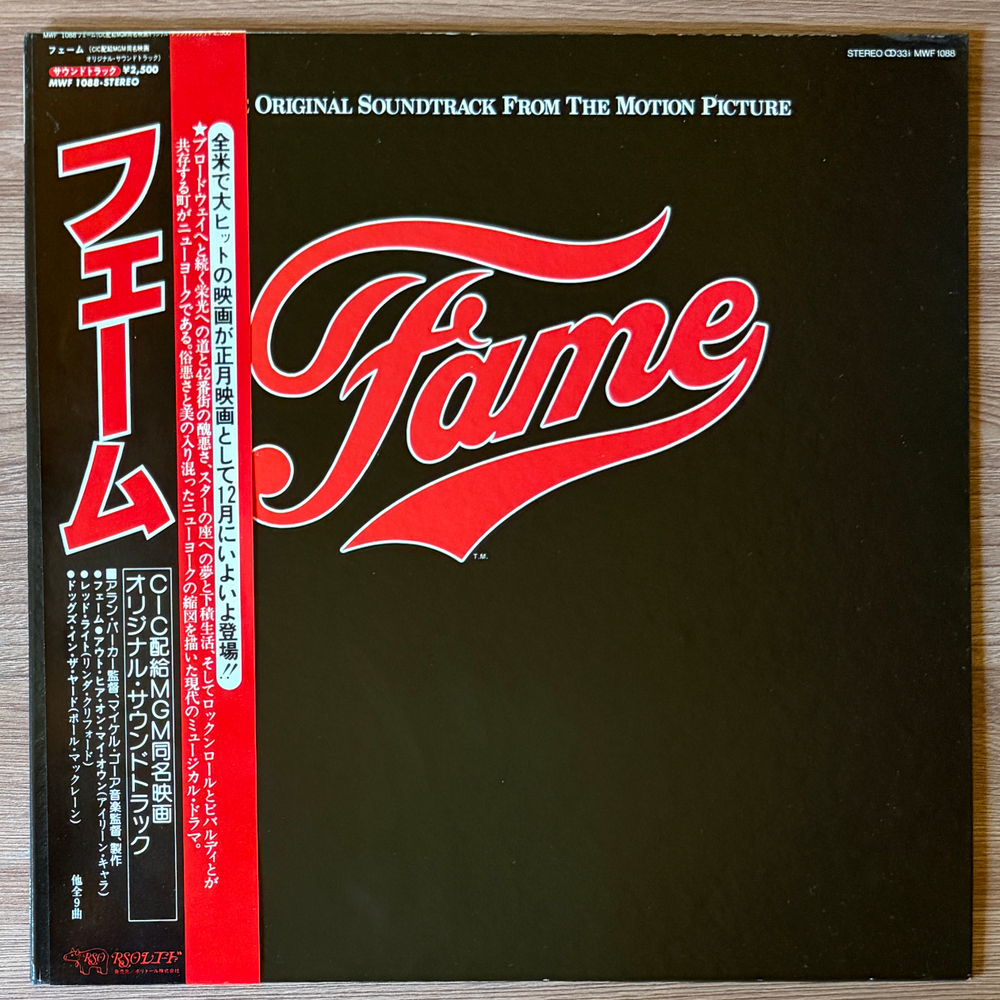 Fame - Original Soundtrack From The Motion Picture (Япония 1980г.) Т