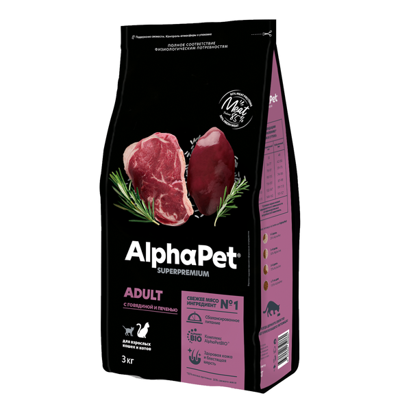 Уценка! Срок 10.07.26/ Сухой корм AlphaPet Superpremium для взрослых кошек и котов с говядиной и печенью