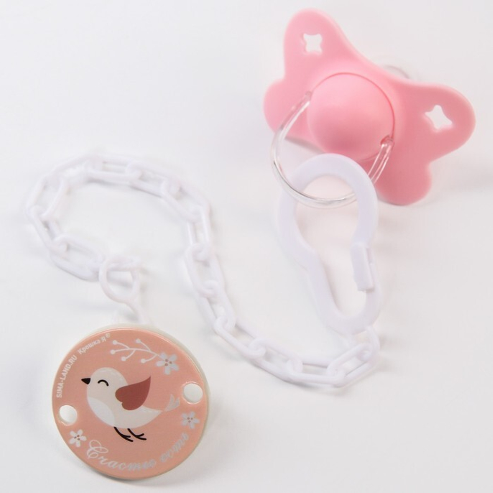 7119972 Держатель для пустышки на цепочке «Счастье есть»