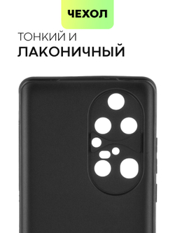 Чехол BROSCORP для Huawei P50 Pro оптом (арт. HW-P50PRO-COLOURFUL-BLACK)