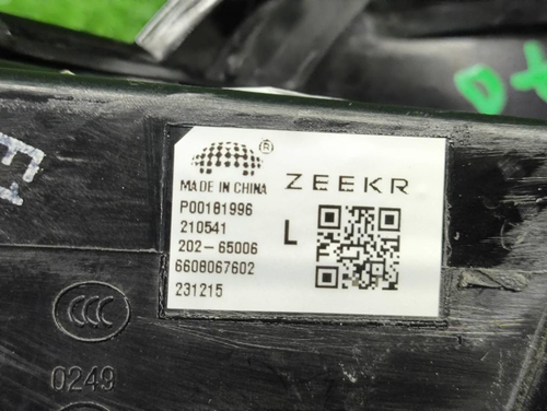 Фонарь левый внешний Zeekr 001 (2021-н.в.)