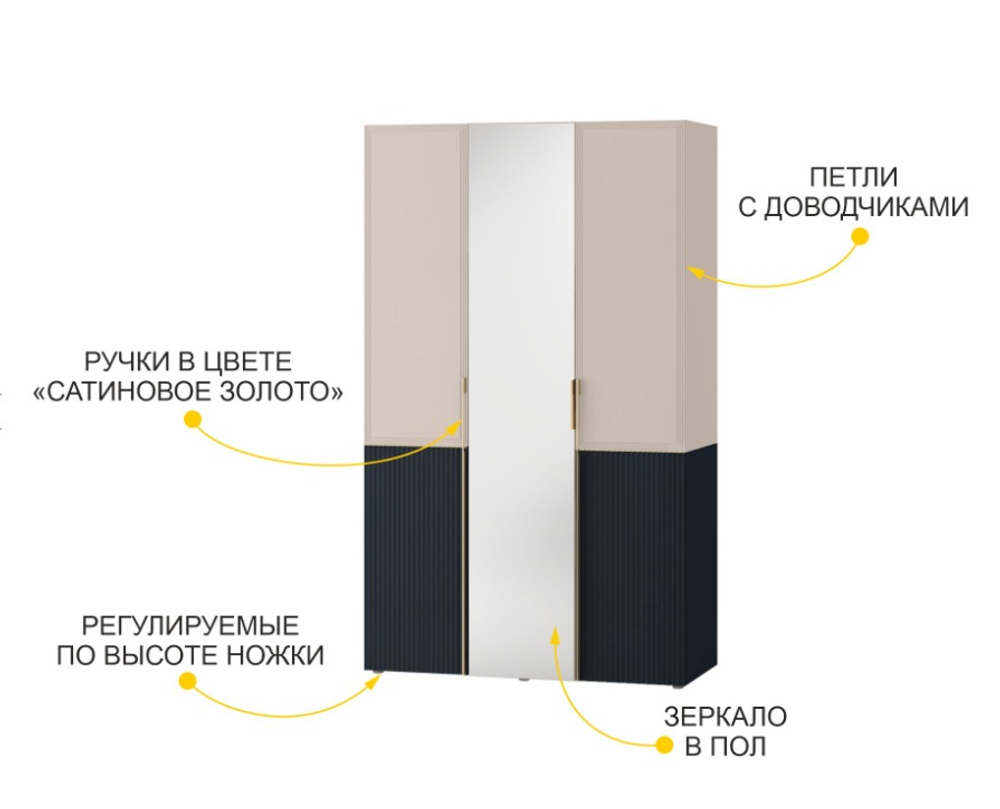 Флоренция-905 (DaVita) 905.12 Шкаф трехдверный