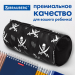 Пенал-косметичка BRAUBERG для учеников начальной школы черный "Пираты" 20х7х7 см (3 штуки в упаковке)