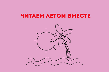 Новинки