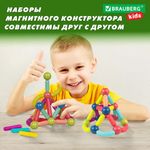 Магнитный конструктор MAGNETIC STICKS, 36 магнитных деталей, BRAUBERG KIDS, 665721