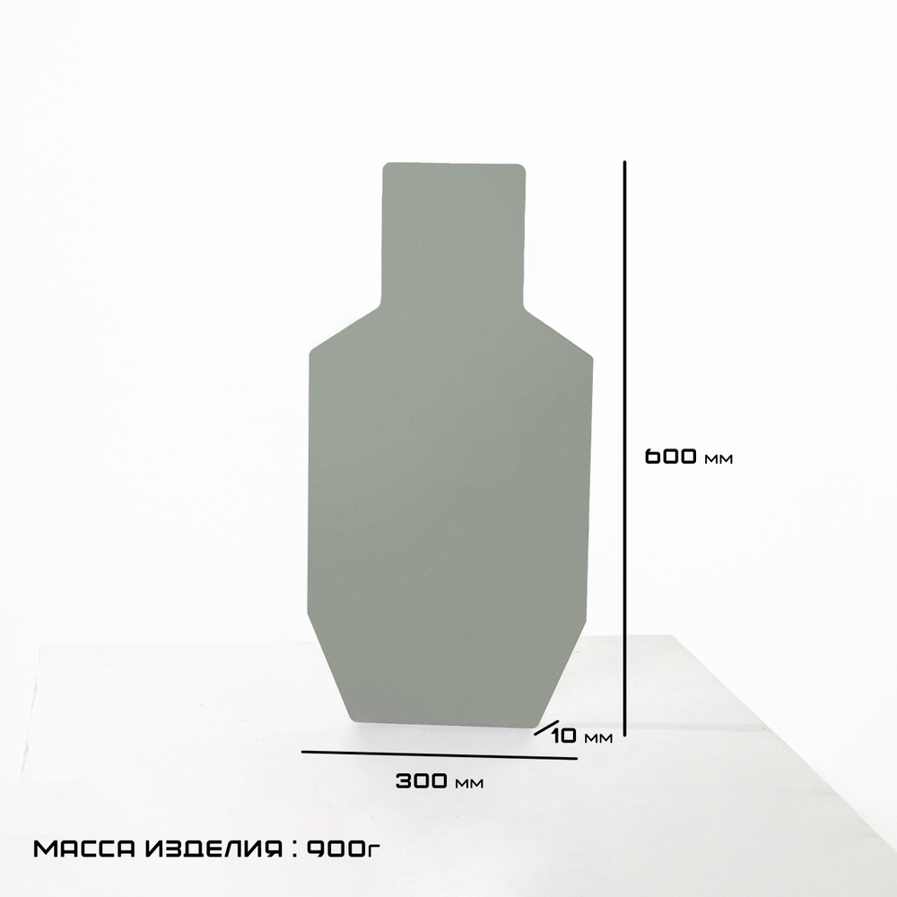 Мишень Чарли ABC (пластиковая)