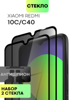 Набор стекол антишпион BROSCORP для Xiaomi Redmi 10C оптом (арт. XM-R10C-FSP-GLASS-SPY-SET2)