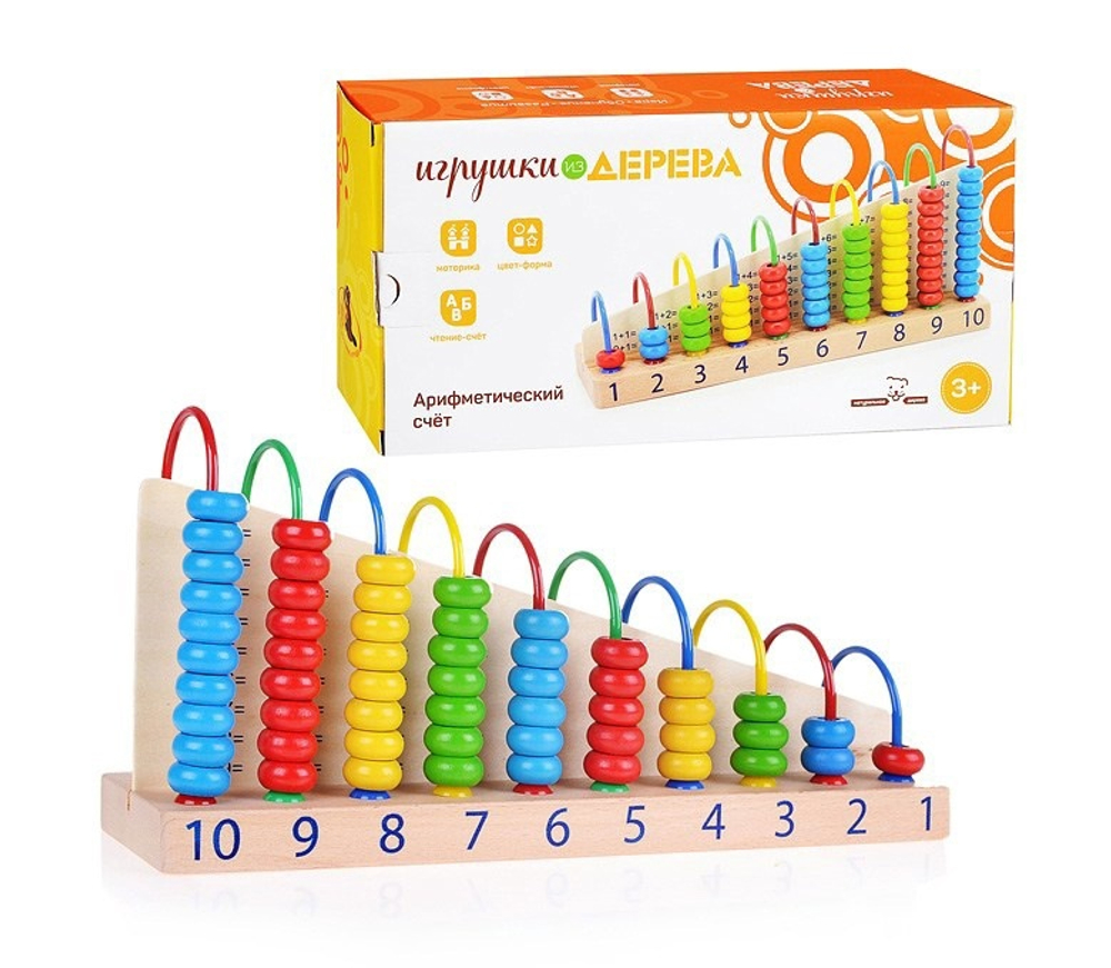 Арифметический счет Игрушки из дерева
