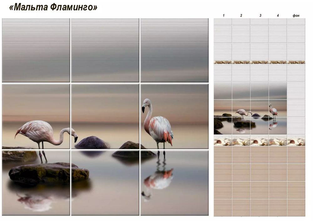 Панель ПВХ Фотопечать, Мальта Фламинго