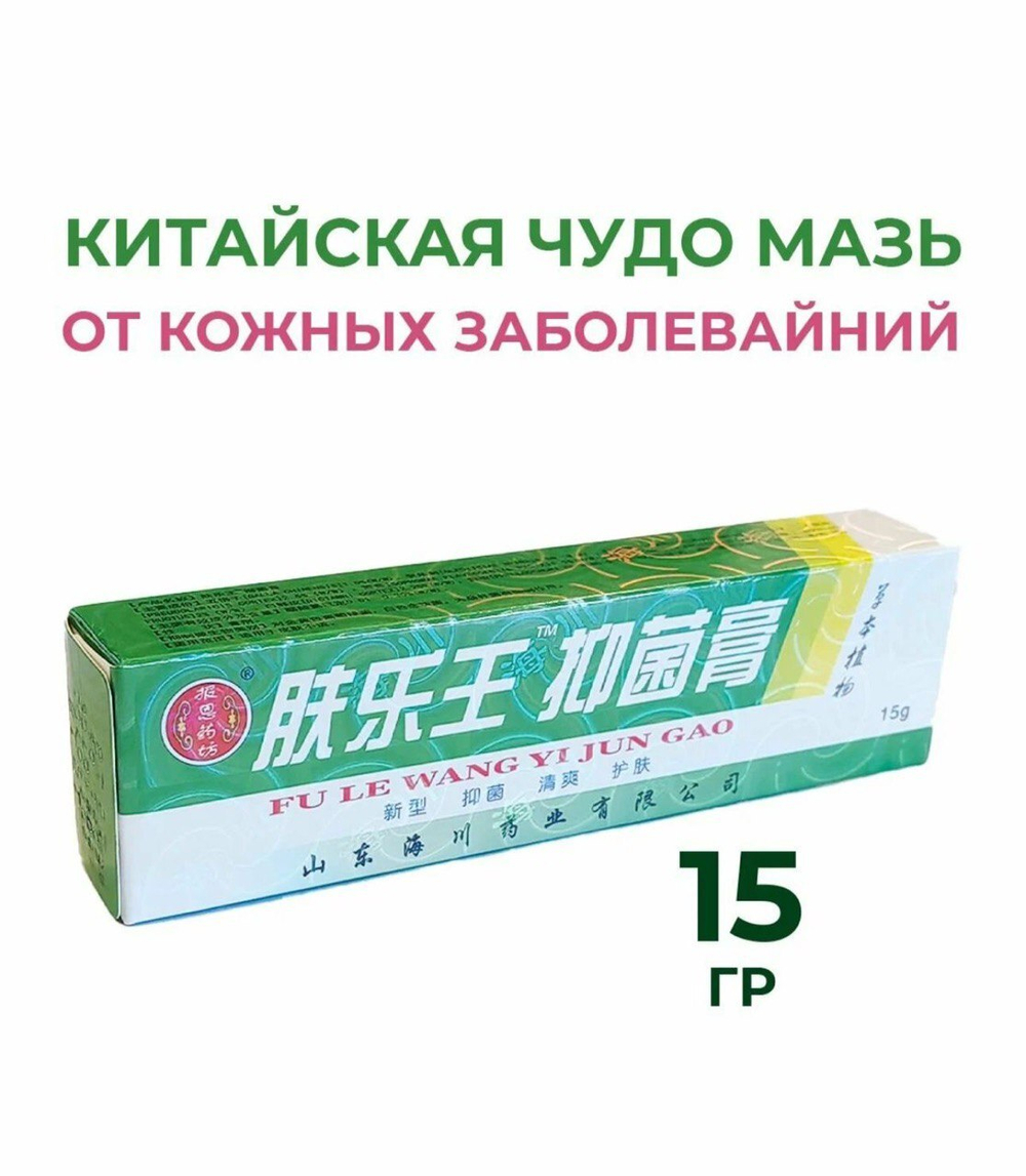 Снова в наличии