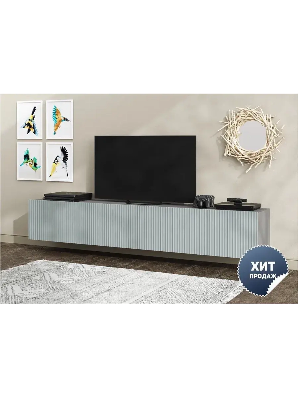 Тумба под телевизор подвесная 213х35х35 см