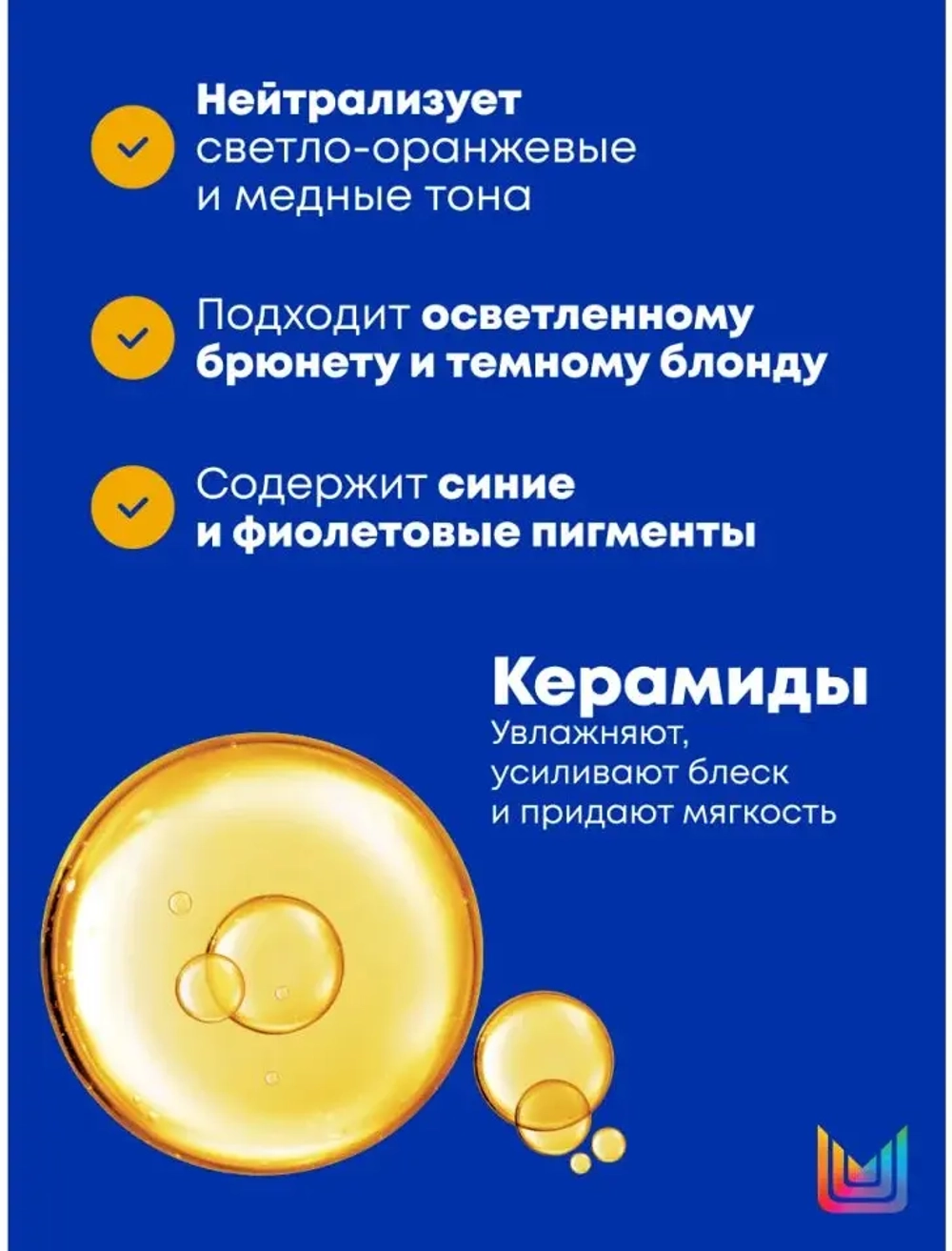 БРАСС ОФФ Синий Кондиционер 1000 мл ( E4182800 )