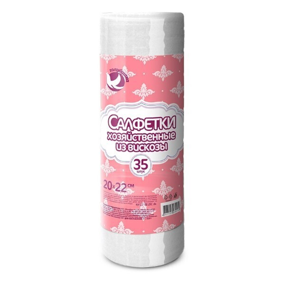 Салфетки из вискозы в рулоне (спанлейс) ГОЛУБУШКА хозяйственные, 20х22см, 35шт,