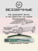 Щетки стеклоочистителя HUOYE Y8 600/400 мм на Baojun 310 | Hook/J-Hook