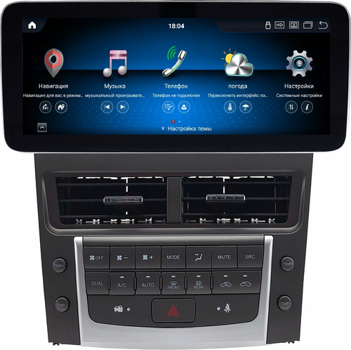 Магнитола для Lexus IS250 XE20 2005-2013 (все комплектации) - Kuberg монитор 12.3" в стиле MERCEDES на Android 13, Быстрая, CarPlay, 4G SIM-слот