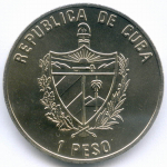 1 песо 1998 год. Куба. Визит Папы Римского Иоанна Павла II. Медно-никель UNC, диаметр 37.9 мм. Тираж 20000
