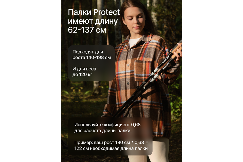 Палки для скандинавской ходьбы Roadlike Protect с антишоком, Flip-Lock Белый