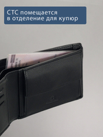 669 R - Портмоне с отделением на молнии и RFID защитой