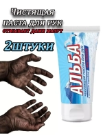 Альба Чистоник паста для рук 150мл *2шт