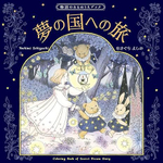 Story A trip to the Land of Dreams. Coloring book