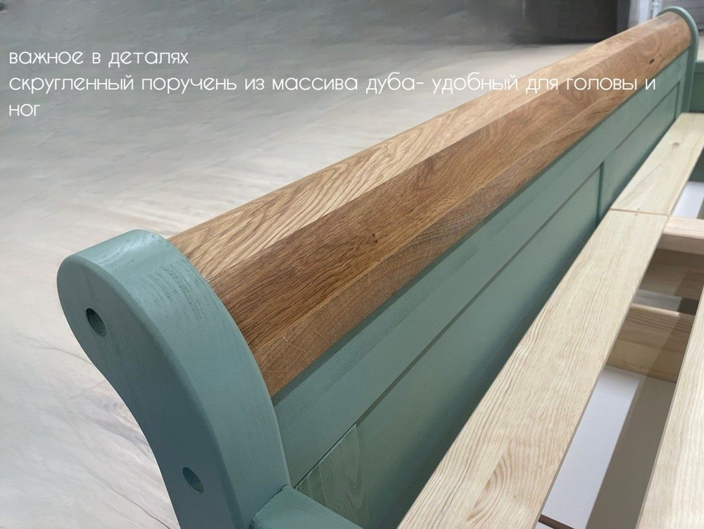 Кровать 160х200, Мелания, двуспальная, с местом для хранения, 2 ящика для белья, массив сосны и дуба, эвкалипт, Dipriz