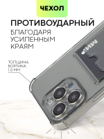 Чехол BROSCORP для Apple iPhone 15 Pro Max (арт.IP15PROMAX-HARD-TPU-POCKET-GREY )