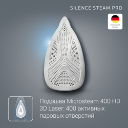 Парогенератор Rowenta Silence Steam Pro DG9226F0