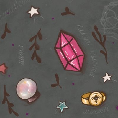 Хитрости  волшебства