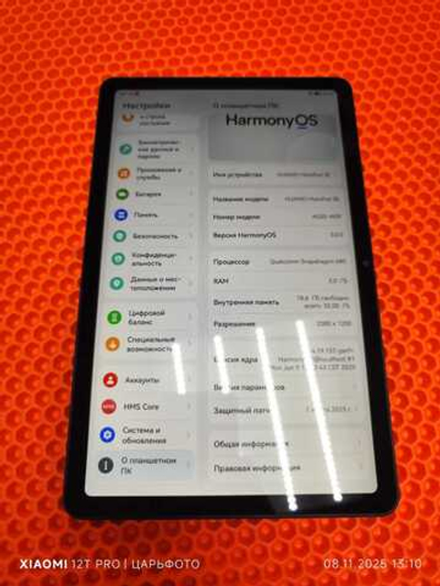 Планшет HUAWEI MatePad SE 10.4"