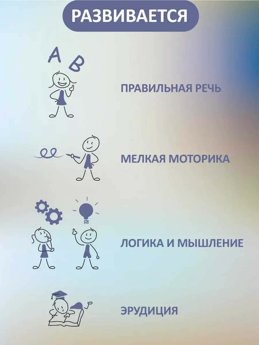 Карточки для малышей развивающие "Животный мир России" логопедические карточки на развитие и запуск речи ребенка.