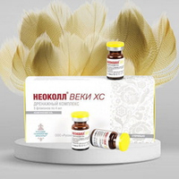 Неоколл®Веки ХС | Дренажный комплекс