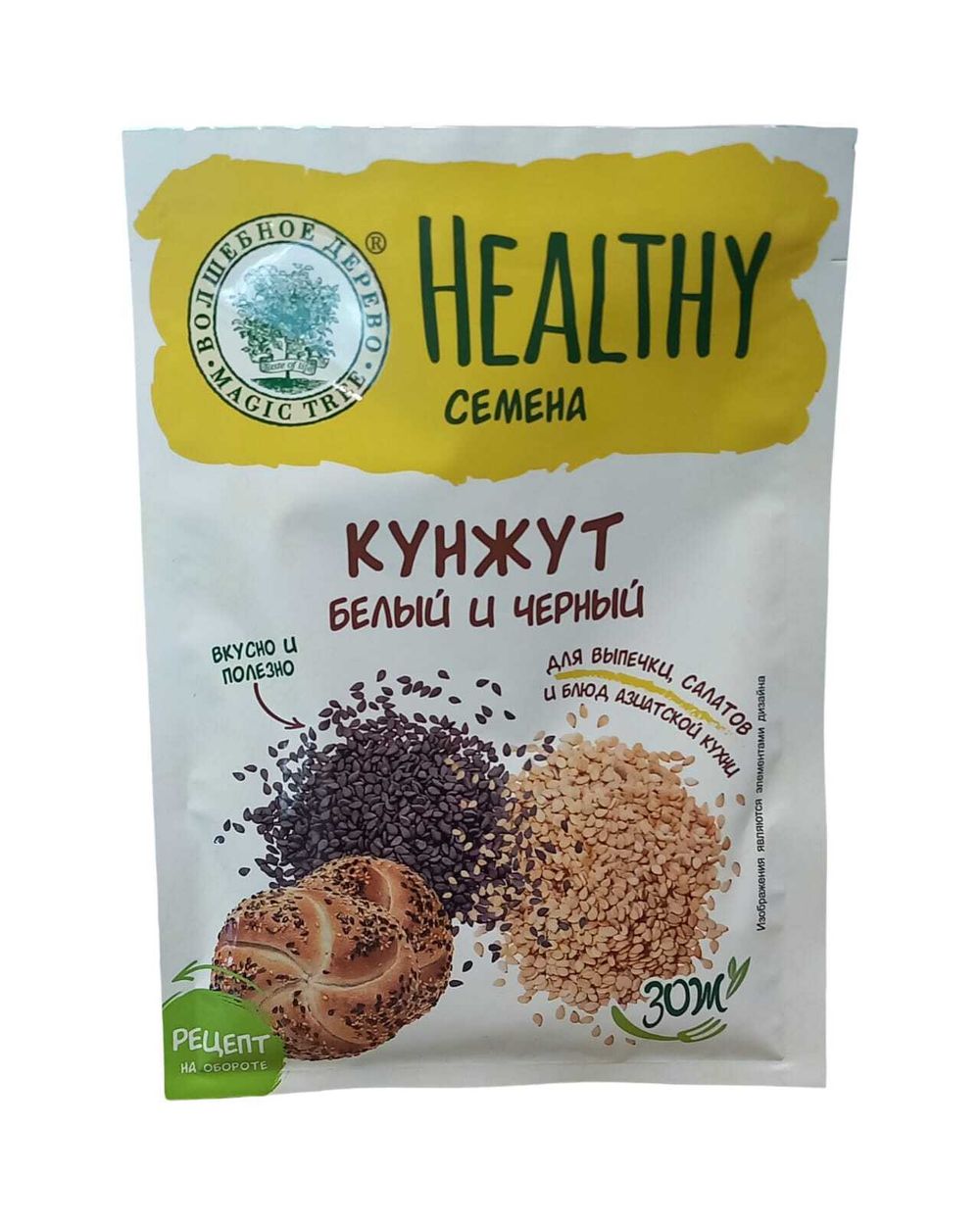 Кунжут "Healthy" белый и черный, 20гр