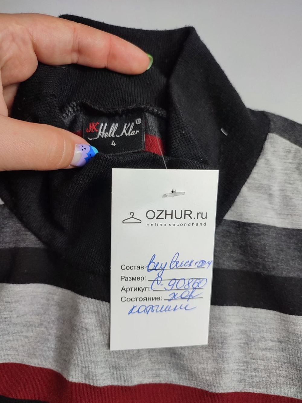 Платье Hell Klar для беременных 42 размер