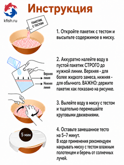 Классический глютен (в пакетах саше)