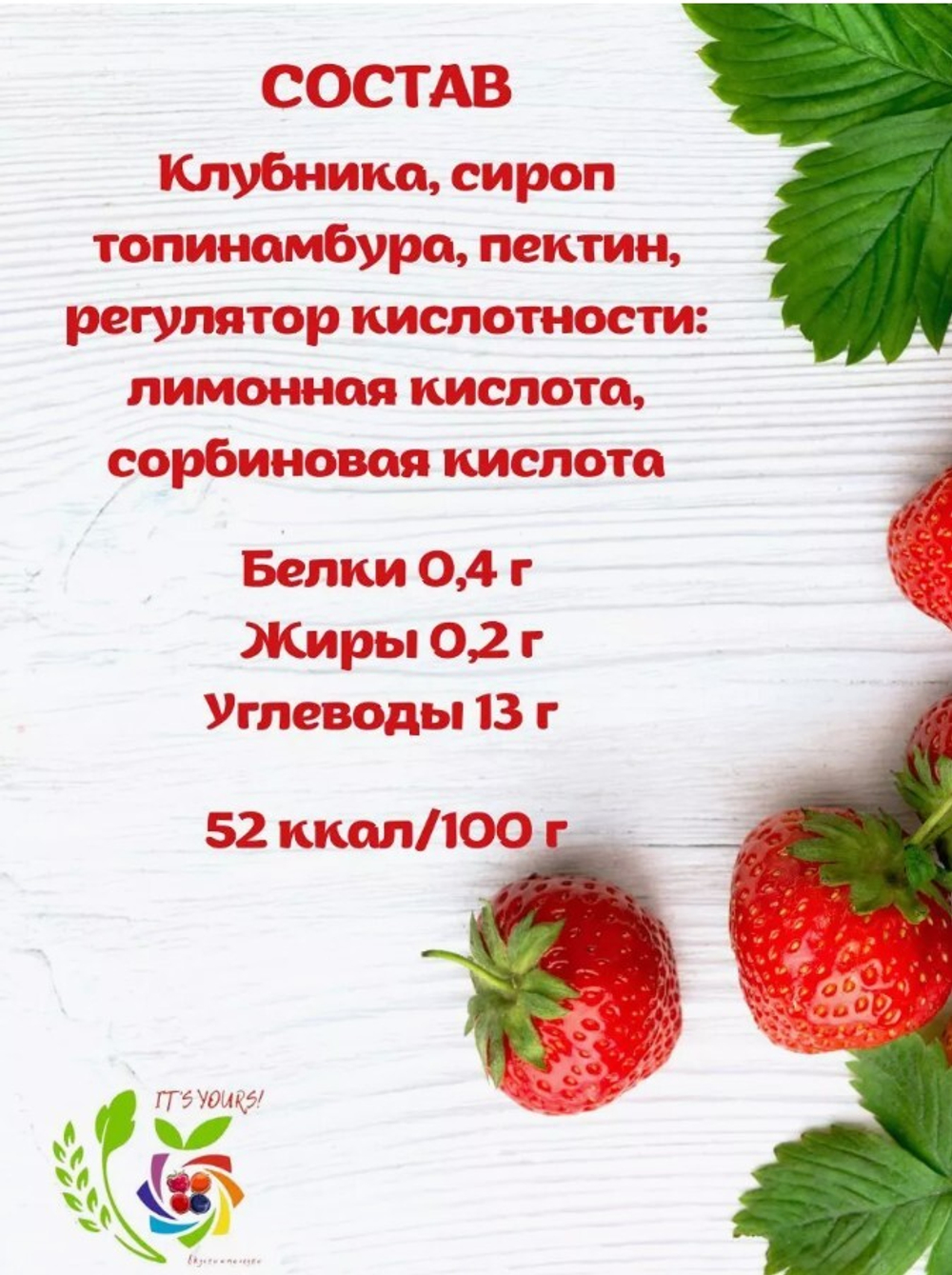 Скриншот 25.07.24_09.53.26