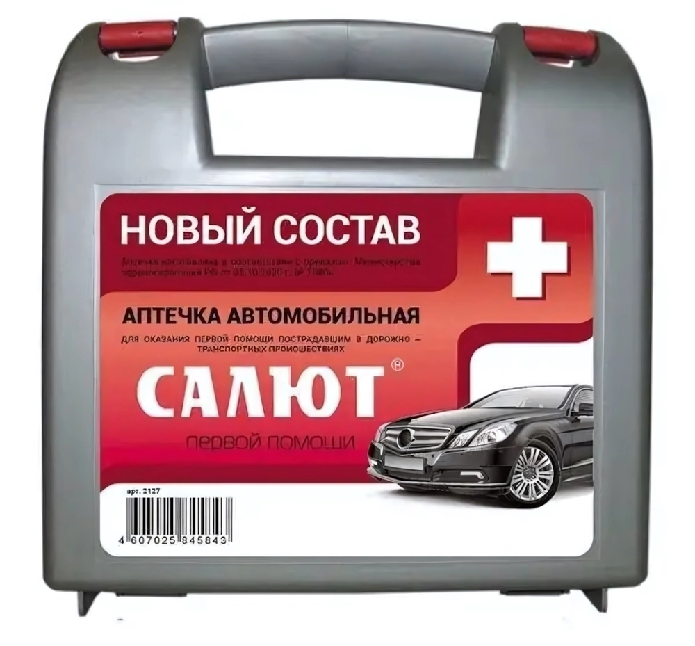 Аптечка для оказания первой помощи САЛЮТ-3739