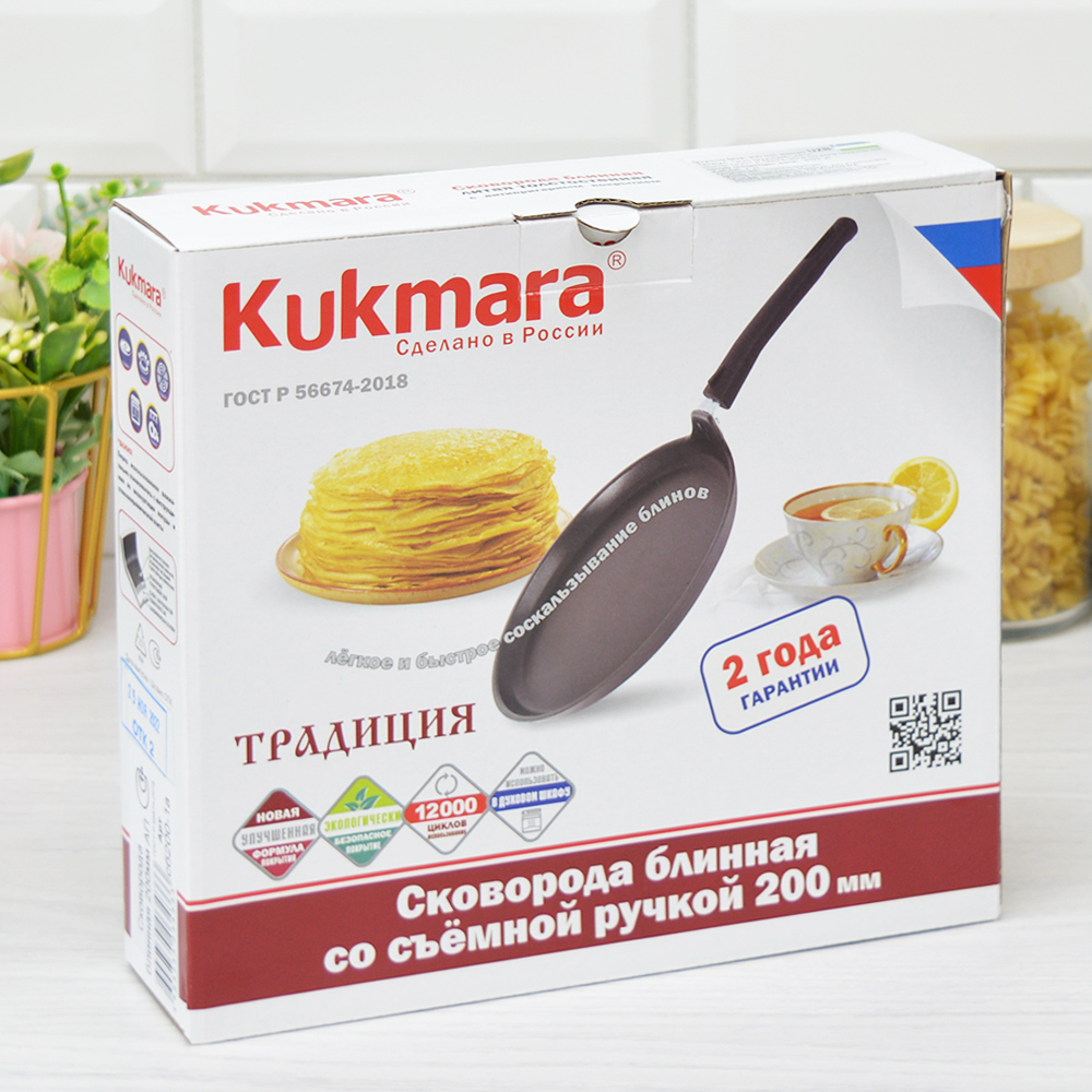 Блинница 20см со съёмной ручкой