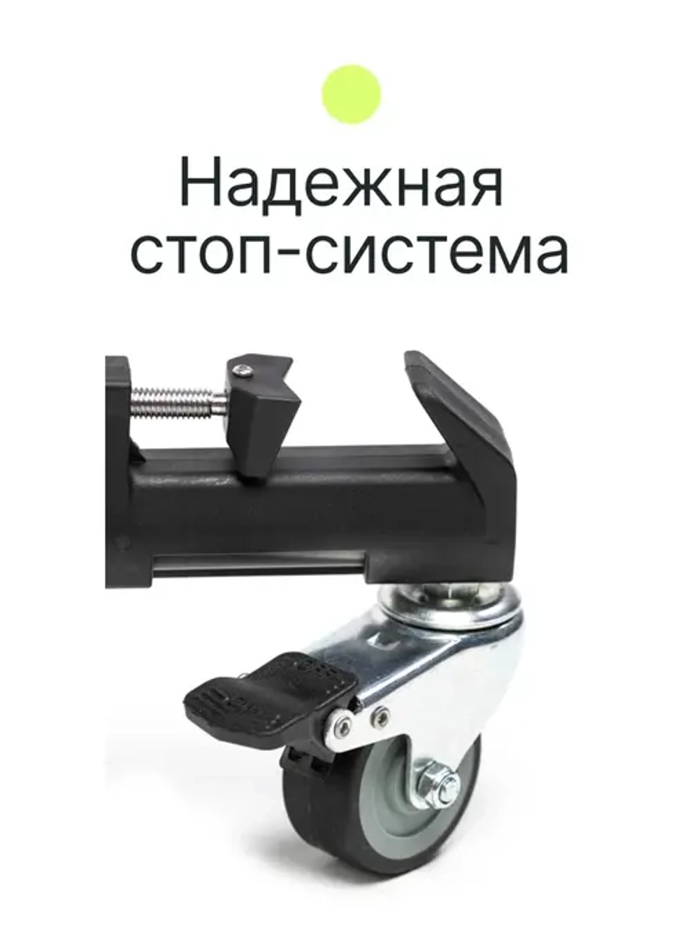 Тележка для штативов Raylab RL-D100