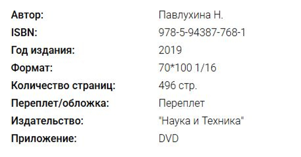📚 МАССАЖ: СПИСОК ЛИТЕРАТУРЫ 💆♂️✨