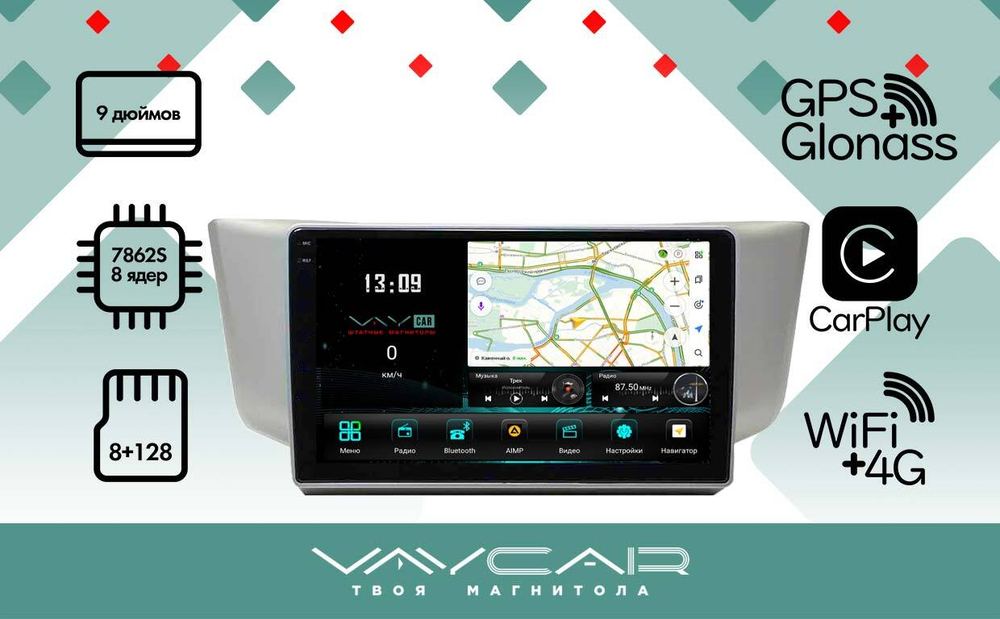 Магнитола для Toyota Harrier XU30 2003-2013, Lexus RX 2003-2009 (монохром, рамка вниз) - Vaycar VA37-0300-2K на Android 13, 8-ядер, 2K QLED, ТОП процессор, CarPlay, 4G SIM-слот