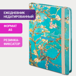 Ежедневник недатированный с резинкой А5 (145х203 мм) BRAUBERG твердый фольга 128 л. "Almond" (4 штуки в упаковке)