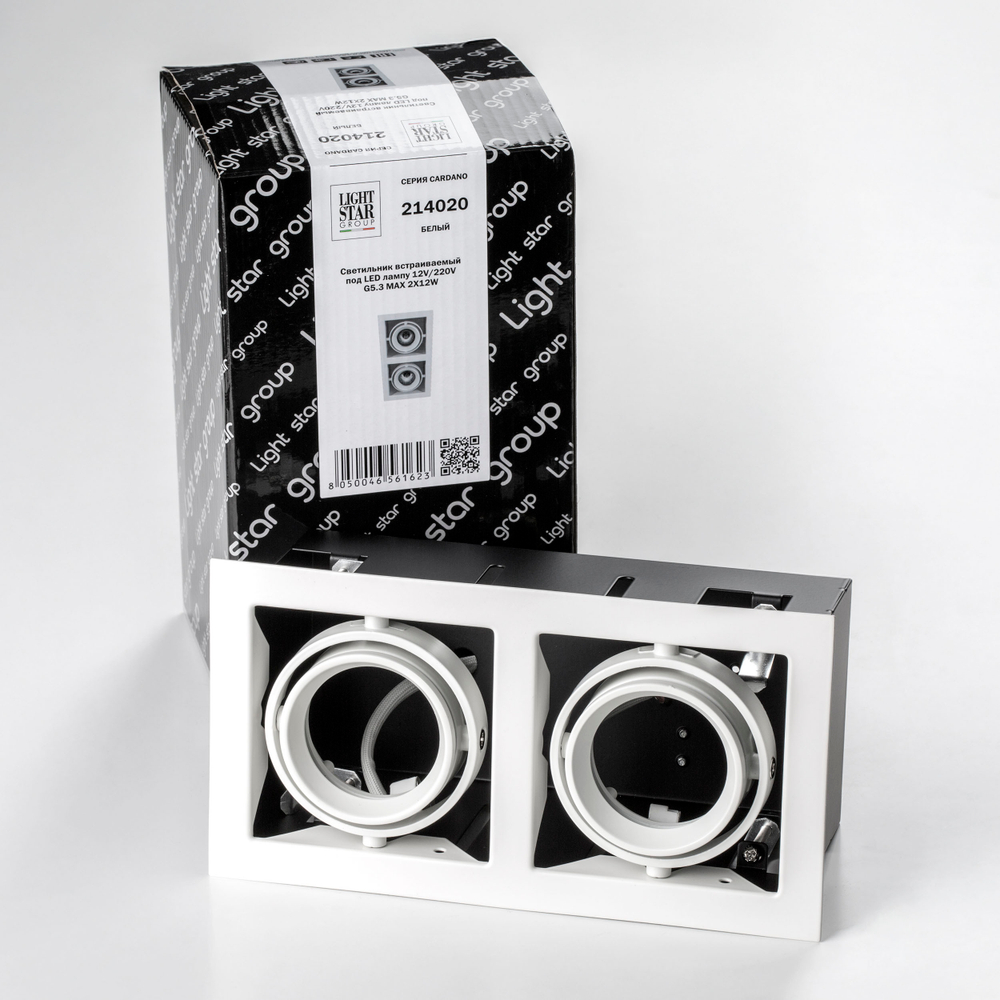 214020 Светильник CARDANO 16Х2 MR16/HP16 БЕЛЫЙ