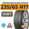 Bridgestone Blizzak Spike-02 SUV 235/65 R17 108T XL шип.