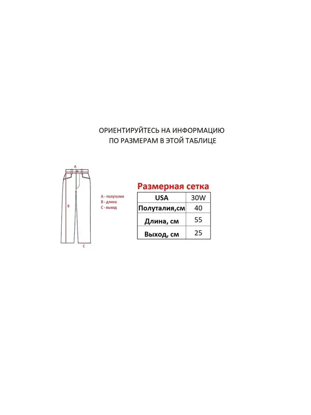Шорты от Savitar Ecko South pole True religion Jnco
