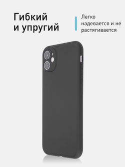 Чехол ROSCO для Apple iPhone 11 оптом (арт. IP11-COLOURFUL-BLACK)