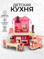 Игровой модуль Кухня, коробка 785-B