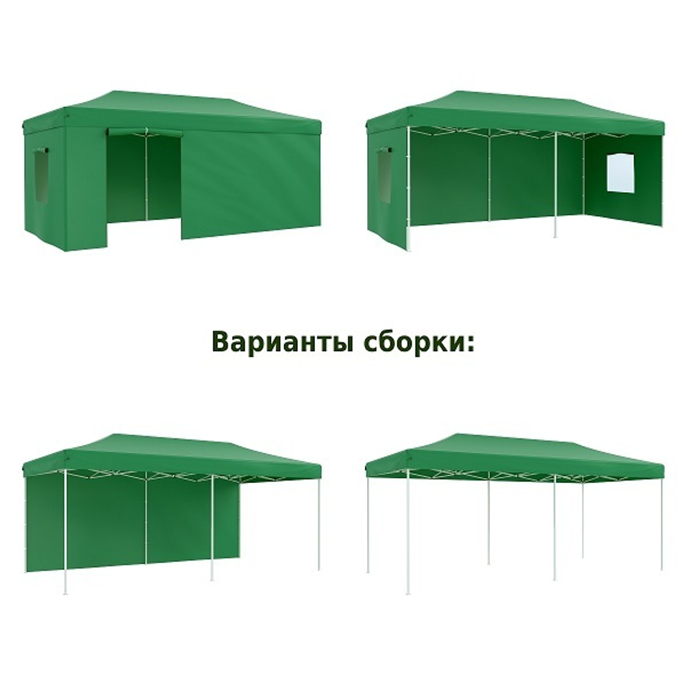 Тент-шатер быстросборный Helex 4366 3x6х3м полиэстер зеленый