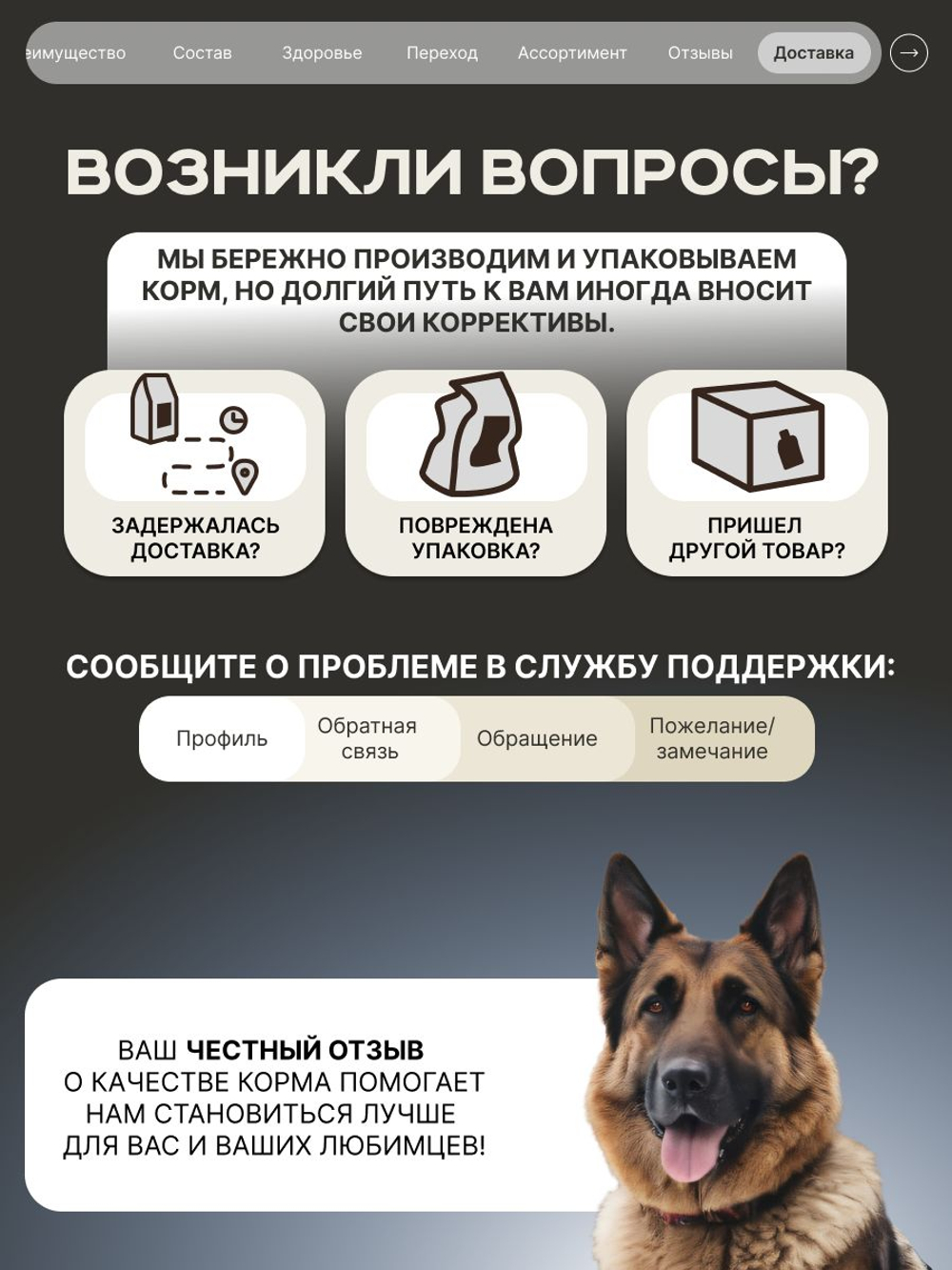 Корм для взрослых собак породы Восточно-европейская овчарка, с кроликом, 3 кг, QUATTRO