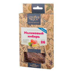 Набор Алхимия вкуса №26 для приготовления настойки "Малиновый имбирь" 13гр.