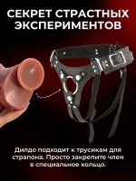 Фаллоимитатор реалистичный дилдо на присоске